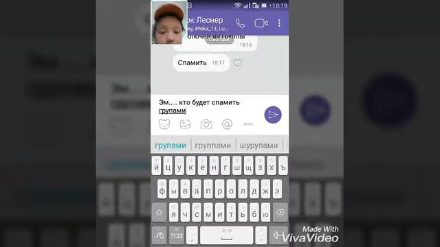 Реакция девушки на сообщение от бывшого парня смотреть онлайн