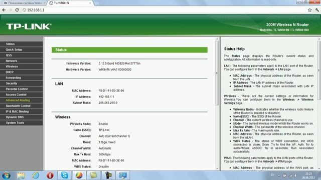 Как открыть порт 25565 на модеме Tp Link смотреть онлайн