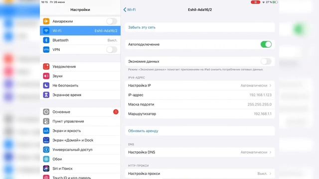 PUBG MOBILE как играть в Крыму смотреть онлайн