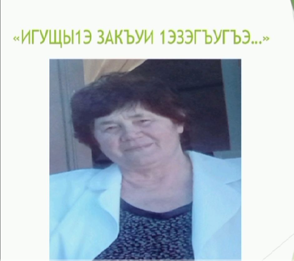 19. 06. 2022 г. открытие мемориальной доски на ФАП а. Панахес в честь Р.Д. Жаде. Панахесская МСБ.mp4