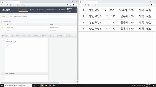 [입문-백엔드-5] GraphQL Mutation 데이터의 생성,수정,삭제 смотреть онлайн