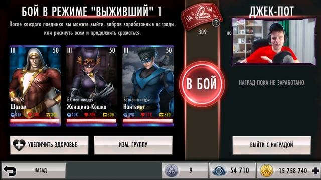 (ШОК КОНТЕНТ) ОТКРЫЛ 400 БИЛЕТОВ СМЕШОК В ИГРЕ INJUSTICE MOBILE смотреть онлайн