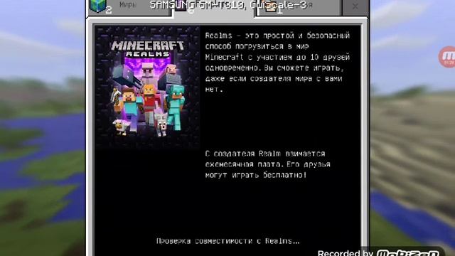 Обзор майнкрафт пе 0.15.1 смотреть онлайн