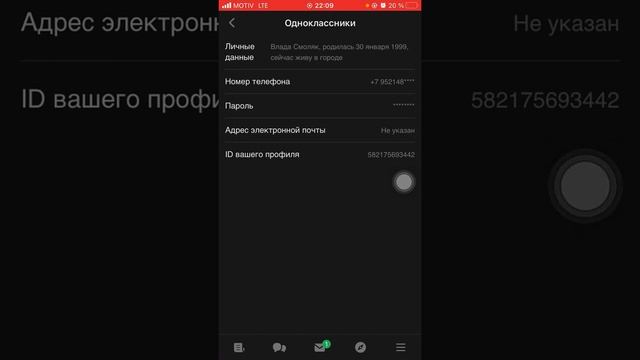 Одноклассники как сделать ссылку смотреть онлайн