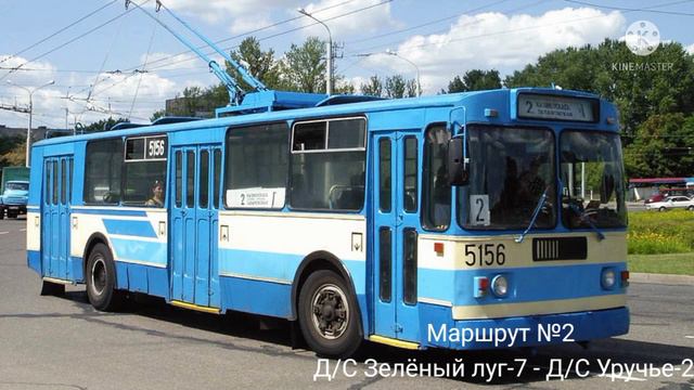 ИНФОРМАТОР троллейбусного маршрута №2 г. Минска (голос Эдуарда Данченко) смотреть онлайн