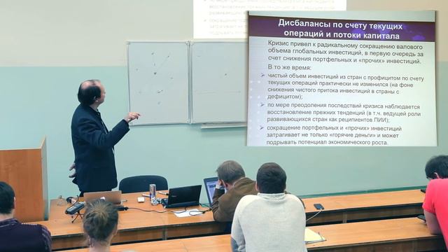 Глобальные дисбалансы и их влияние на российскую экономику – 2 (Сергей Афонцев, ИМЭМО РАН, МГИМО) смотреть онлайн