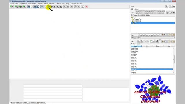 Урок № 1 Embird введение смотреть онлайн