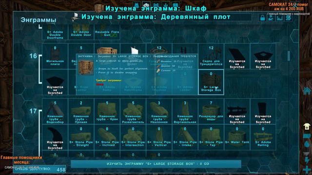 ARK: Survival Evolved после года отсутствия в игре... смотреть онлайн