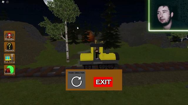 Roblox | ЧУ ЧУ ЧАРЛЬЗ ОБНОВЛЕНИЕ НОВЫЕ МОРФЫ в Choo Charles Morphs ROBLOX смотреть онлайн