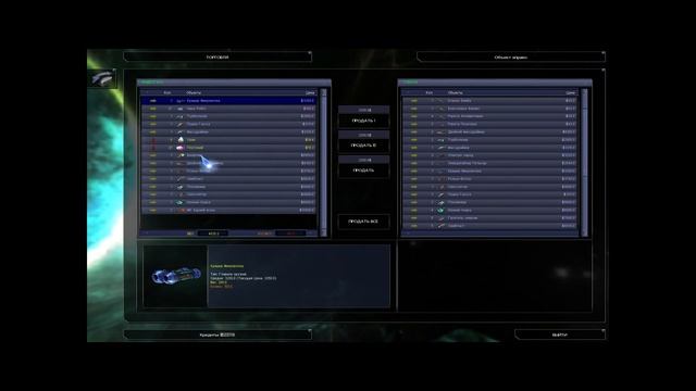 SpaceForce   Rogue Universe - part 8 смотреть онлайн