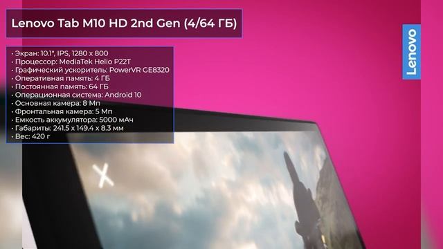 ТОП—7. ?Лучшие планшеты до 15000 ₽. Рейтинг на Февраль 2023 года! смотреть онлайн