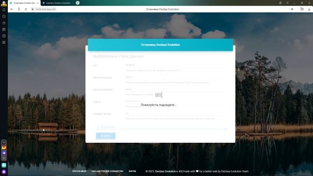 Установка Osclass Evolution: как создать свой сайт объявлений буквально за 5 минут бесплатно! смотреть онлайн