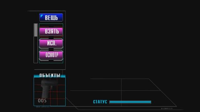 CARRIER | Прохождение эксклюзива на Sega Dreamcast | Часть 1| смотреть онлайн