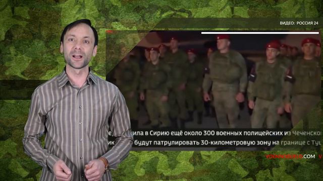 Рамзан Кадыров заявил о начале работы военной полиции из Чечни в Сирии смотреть онлайн