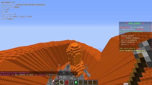 КРАШ ШКОЛО-СЕРВЕРА NEZER CRAFT | ЗАБАНИЛ ВСЕХ АДМИНОВ!!! смотреть онлайн