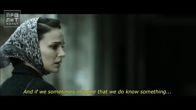 Рецензия на фильм-экранизацию "Повесть о любви и тьме" смотреть онлайн