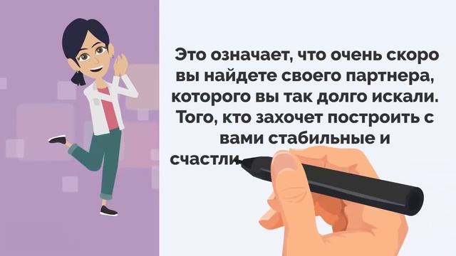 Тест! КАКИХ МУЖЧИН ТЫ ПРИТЯГИВАЕШЬ? смотреть онлайн