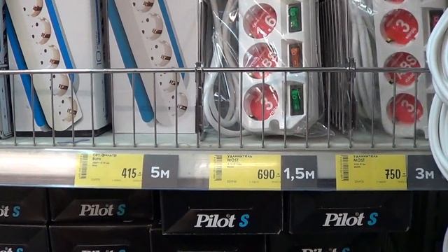 Касторама. Краснодар, обзор товаров... 12.04.18 смотреть онлайн