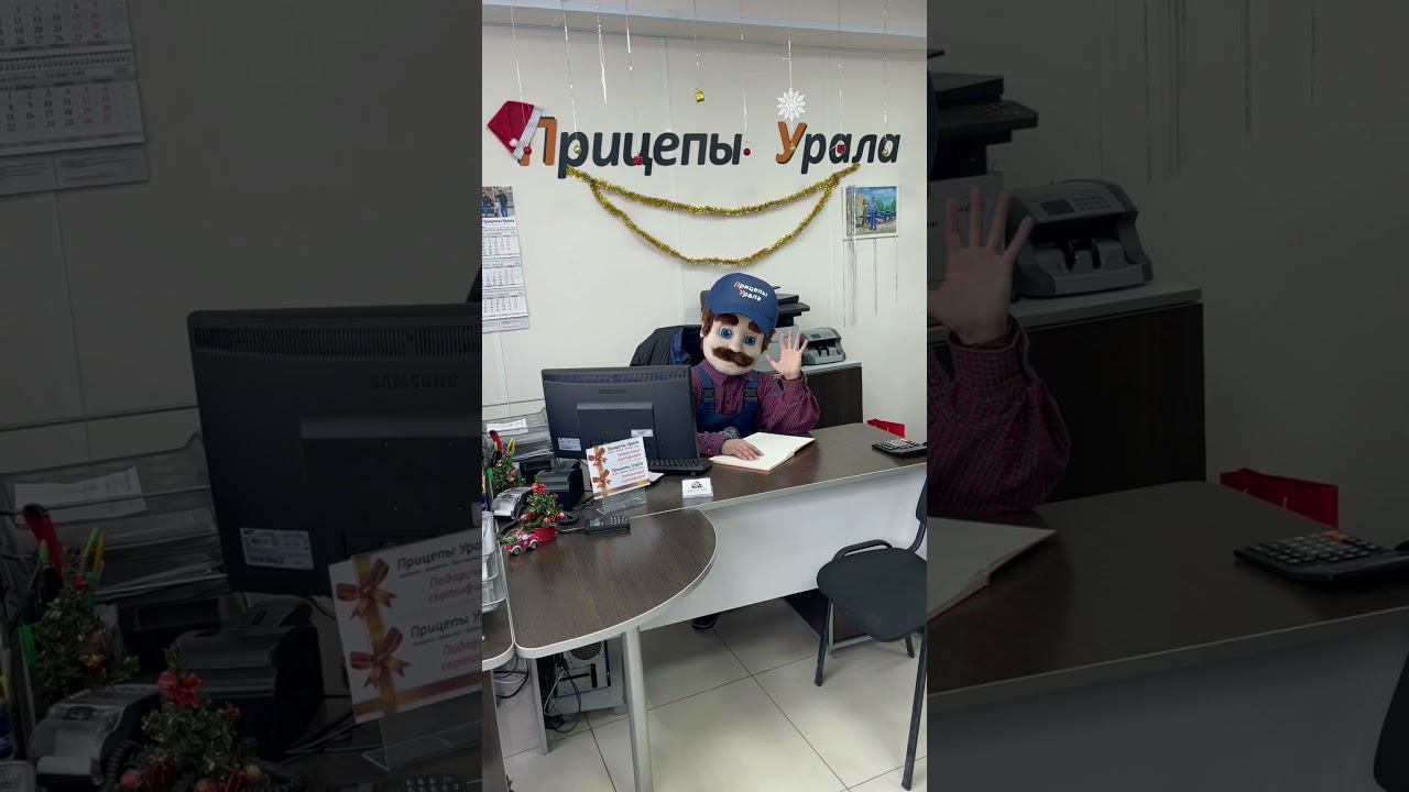 Первый рабочий день в 2022 году у Прицепа Уралыча или просто Мистера Прицепа смотреть онлайн