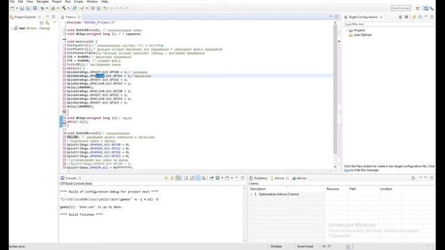 Урок№1. Мигаем светодиодами на микроконтроллере TMS 320F28027. смотреть онлайн