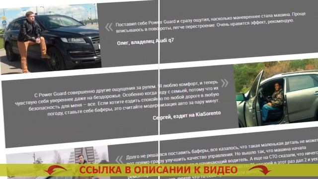 ⚒ Автобаферы своими руками ? смотреть онлайн