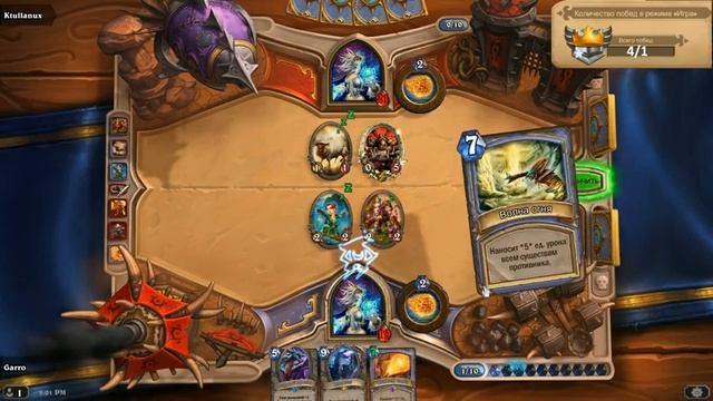 Hearthstone: Heroes of Warcraft - Игра ради победы ч.2 смотреть онлайн