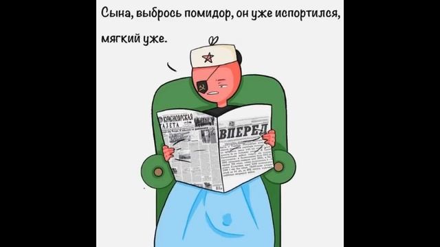 ПСИХ АМЕРИКА!? [РУССКАЯ ОЗВУЧКА КОМИКСОВ COUNTRYHUMANS] смотреть онлайн