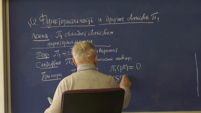 Топология-1, лекция 8. А.Б. Сосинский. смотреть онлайн