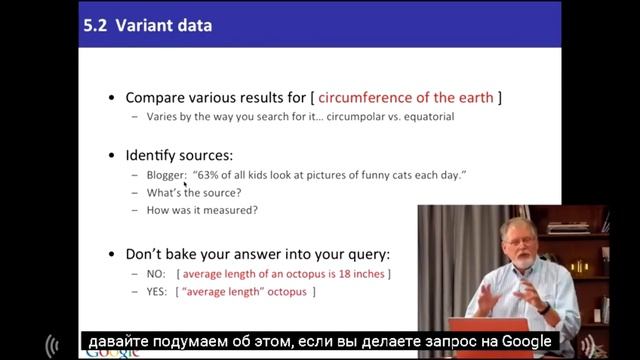 Разнообразие данных. Мощный поиск с Гугл. Урок 22. #poiskbystro смотреть онлайн