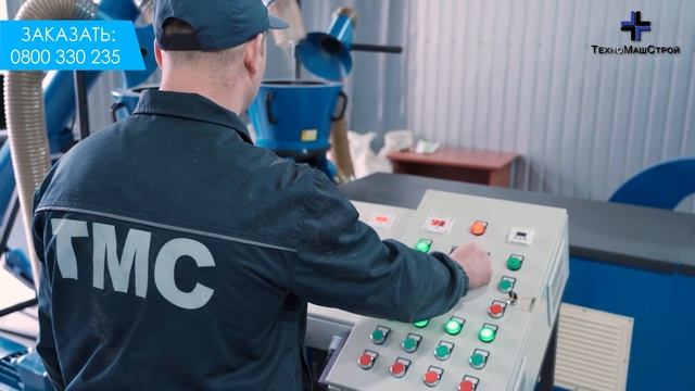 Линия гранулирования пеллет МЛГ-1000 COMBI DUO от завода ООО "ТехноМашСтрой" смотреть онлайн