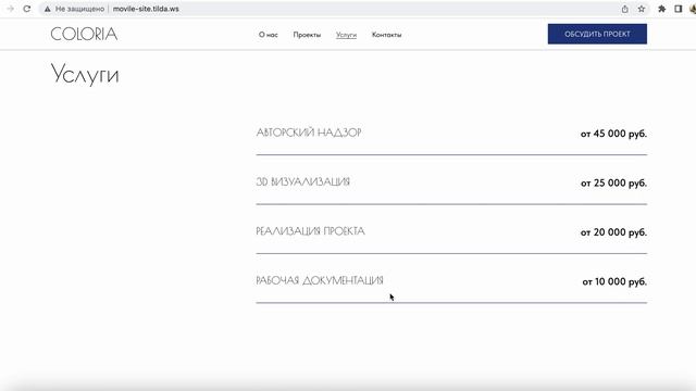 Дизайн-бюро интерьера смотреть онлайн