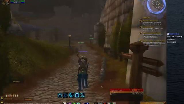 World of Warcraft v 3.3.5a Isengard x2 #7 (Х4 ОПЫТ ПОРА ДЕЛАТЬ КВЕСТЫ)