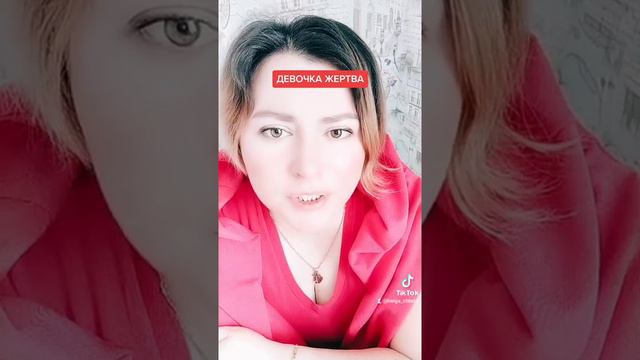 Люди Жертвы😤 Всегда кто-то виноват! 🤷♀️ смотреть онлайн