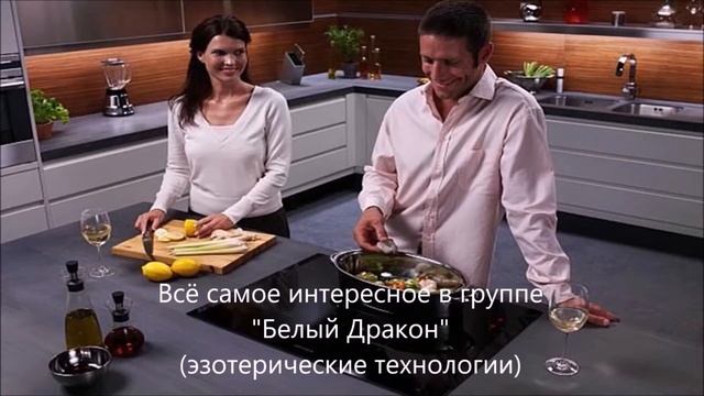 Под грохот кастрюль смотреть онлайн