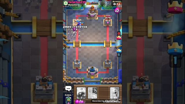 Клеш рояль: проходим испытания двойного еликсира смотреть онлайн