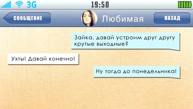 ТЕСТ на УПОРОТОСТЬ: СМС ОПЕЧАТКИ Т9 - ОПЕШИ МЕНЯ с ПОМАЩЮ ТРЬОХ СЛОВ! смотреть онлайн