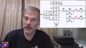 Схемы управления магнитным пускателем