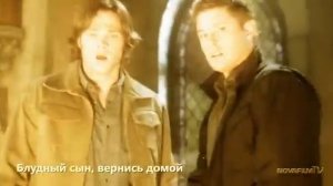 Supernatural - Возвращайся блудный сын