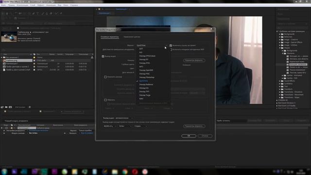 Экспорт проекта из Adobe After Effects l Курс "Я ВИДЕОБЛОГЕР" l Модуль 9. Основы моушн l Урок 5 смотреть онлайн