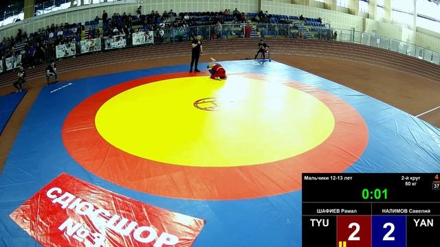 Первенство Уральского федерального округа по спортивной борьбе. Ковер 4. 02.05.2022 смотреть онлайн