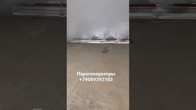 Запуск пропарочной камеры для изделий из бетона.