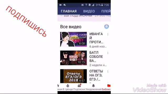 ПИАР КАНАЛА СПОНСОРА смотреть онлайн