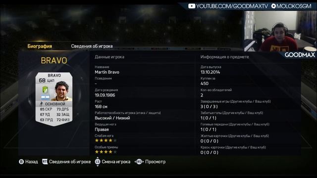 Squad Builder | SILVER NR 5*4 | FIFA 15 смотреть онлайн