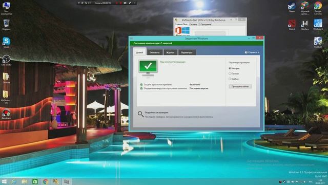 Что делать если не активируется Windows 8.1 смотреть онлайн