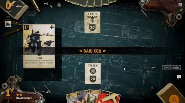 🔊KARDS▶The WWII Card Game▶Драфт #20 колода Япония +Германия.