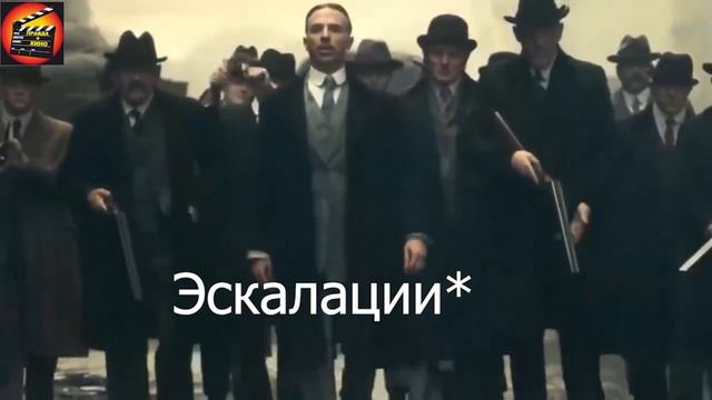 Острые козырьки - реальная история банды. Настоящий Томи Шелби. Банды Англии. смотреть онлайн