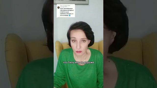 Главный признак того, что отношения будут токсичными смотреть онлайн