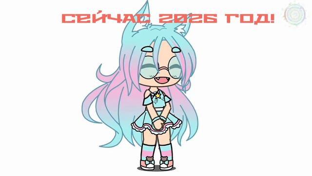 [😢] какой сейчас год? [😢]
не ориг. смотреть онлайн
