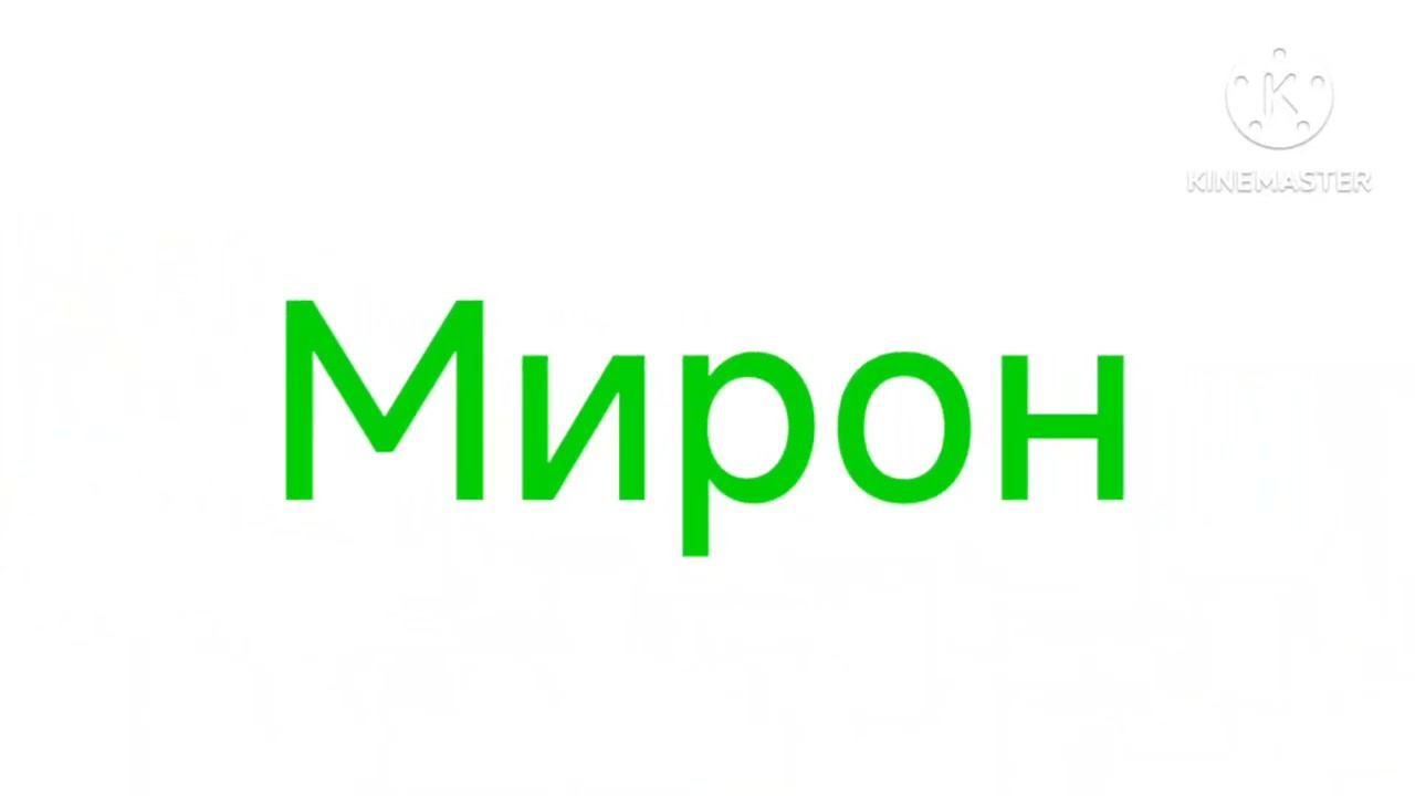 3 июня 2024 г. смотреть онлайн