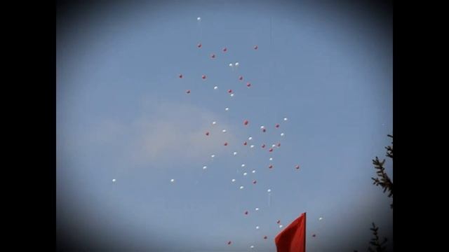 Улетают шарики в небо смотреть онлайн